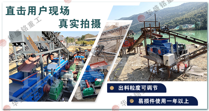 時產(chǎn)量30噸對輥制砂機的成品率，常見的型號有哪些