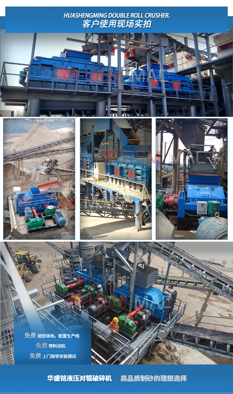 對(duì)輥制砂機(jī),對(duì)輥制砂機(jī)價(jià)格,對(duì)輥制砂機(jī)廠家 對(duì)輥制砂機(jī),對(duì)輥制砂機(jī)價(jià)格,對(duì)輥制砂機(jī)廠家