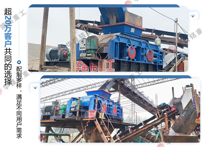 對輥破生產(chǎn)現(xiàn)場