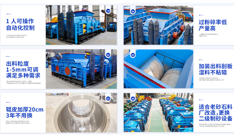 大型對輥機(jī) 大型液壓對輥制砂機(jī) 全自動數(shù)控制砂機(jī)