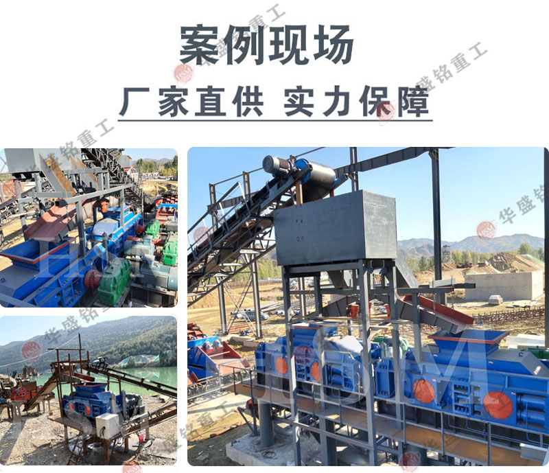 大型對輥機(jī) 大型液壓對輥制砂機(jī) 全自動數(shù)控制砂機(jī)