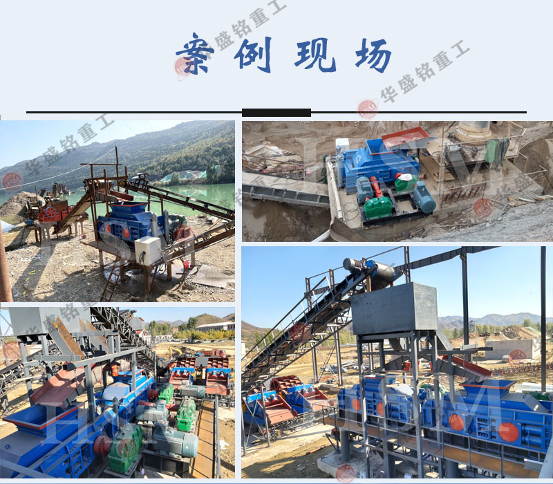 鐵礦石對(duì)輥制砂機(jī) 大型全液壓對(duì)輥制砂機(jī) 對(duì)輥式破碎機(jī)廠家 輥式制砂機(jī)型號(hào)報(bào)價(jià) 鐵礦石對(duì)輥制砂機(jī) 大型全液壓對(duì)輥制砂機(jī) 對(duì)輥式破碎機(jī)廠家 輥式制砂機(jī)型號(hào)報(bào)價(jià)