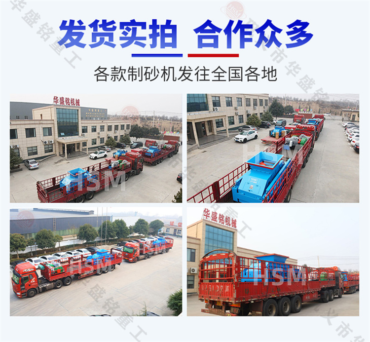 大型對輥制砂機 液壓對輥制砂機 大型對輥制砂機 液壓對輥制砂機