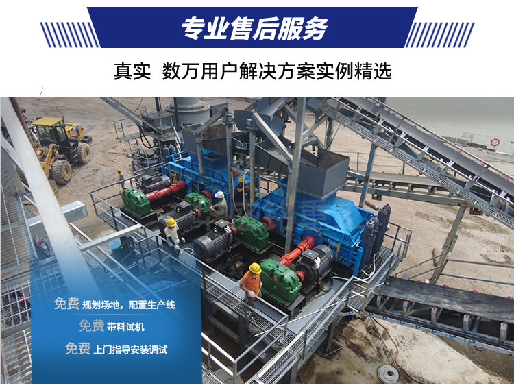 硬料對輥制砂機 液壓對輥制砂機 對輥制砂機生產廠家- 對輥破碎機型號大全  華盛銘重工機械有限公司