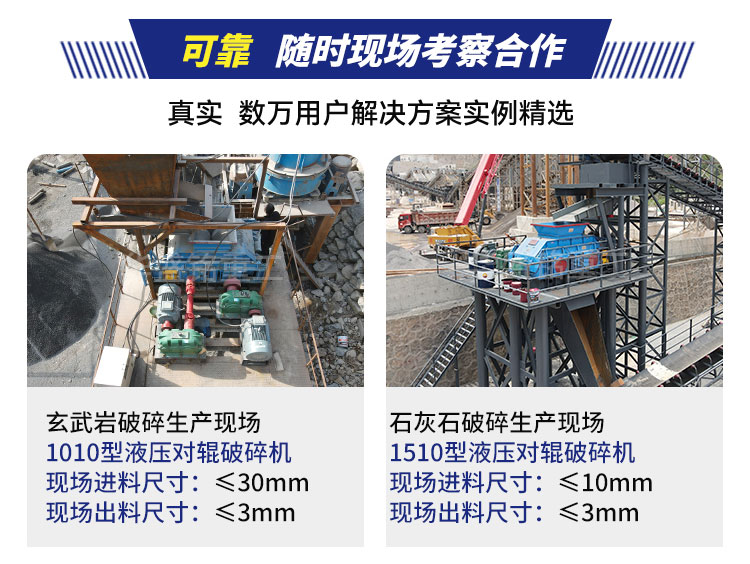 時(shí)產(chǎn)80噸對(duì)輥制砂機(jī) 對(duì)輥制砂機(jī)哪個(gè)廠家好 對(duì)輥制砂機(jī)多少錢(qián)一臺(tái) 時(shí)產(chǎn)80噸對(duì)輥制砂機(jī) 對(duì)輥制砂機(jī)哪個(gè)廠家好 對(duì)輥制砂機(jī)多少錢(qián)一臺(tái)