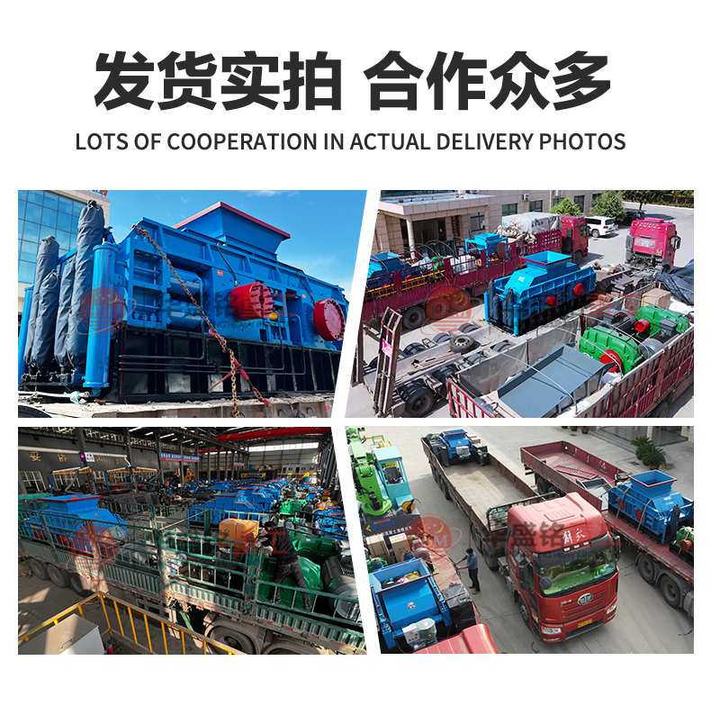 時(shí)產(chǎn)80噸對(duì)輥制砂機(jī) 對(duì)輥制砂機(jī)哪個(gè)廠家好 對(duì)輥制砂機(jī)多少錢(qián)一臺(tái) 時(shí)產(chǎn)80噸對(duì)輥制砂機(jī) 對(duì)輥制砂機(jī)哪個(gè)廠家好 對(duì)輥制砂機(jī)多少錢(qián)一臺(tái)