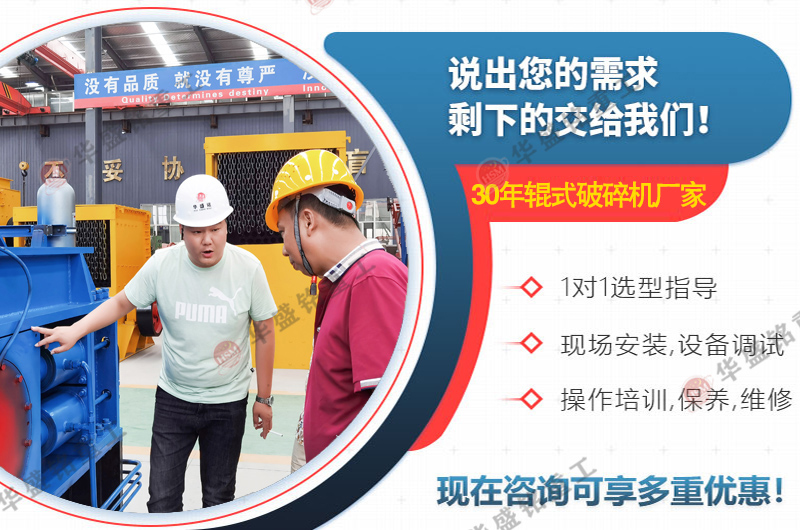 時(shí)產(chǎn)80噸對(duì)輥制砂機(jī) 對(duì)輥制砂機(jī)哪個(gè)廠家好 對(duì)輥制砂機(jī)多少錢(qián)一臺(tái) 時(shí)產(chǎn)80噸對(duì)輥制砂機(jī) 對(duì)輥制砂機(jī)哪個(gè)廠家好 對(duì)輥制砂機(jī)多少錢(qián)一臺(tái)