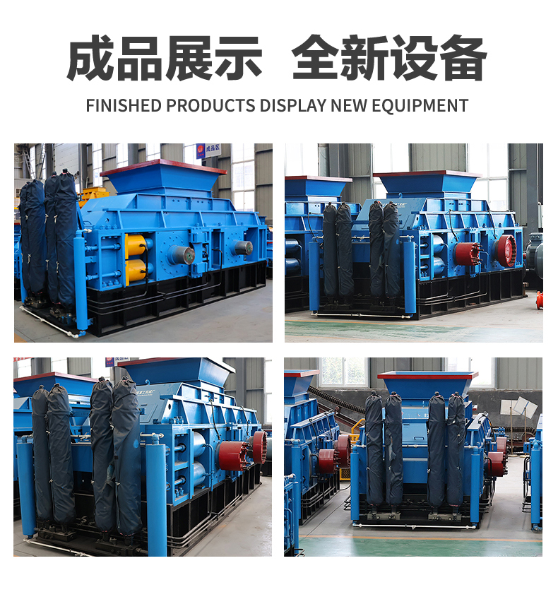 時(shí)產(chǎn)80噸對(duì)輥制砂機(jī) 對(duì)輥制砂機(jī)哪個(gè)廠家好 對(duì)輥制砂機(jī)多少錢(qián)一臺(tái) 時(shí)產(chǎn)80噸對(duì)輥制砂機(jī) 對(duì)輥制砂機(jī)哪個(gè)廠家好 對(duì)輥制砂機(jī)多少錢(qián)一臺(tái)