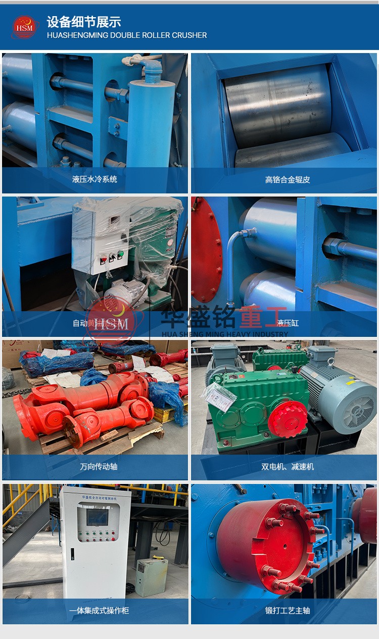 砂廠對輥制砂生產線 新型制砂機 對輥破碎機多少錢一臺 砂石對輥制砂機 砂廠對輥制砂生產線 新型制砂機 對輥破碎機多少錢一臺 砂石對輥制砂機