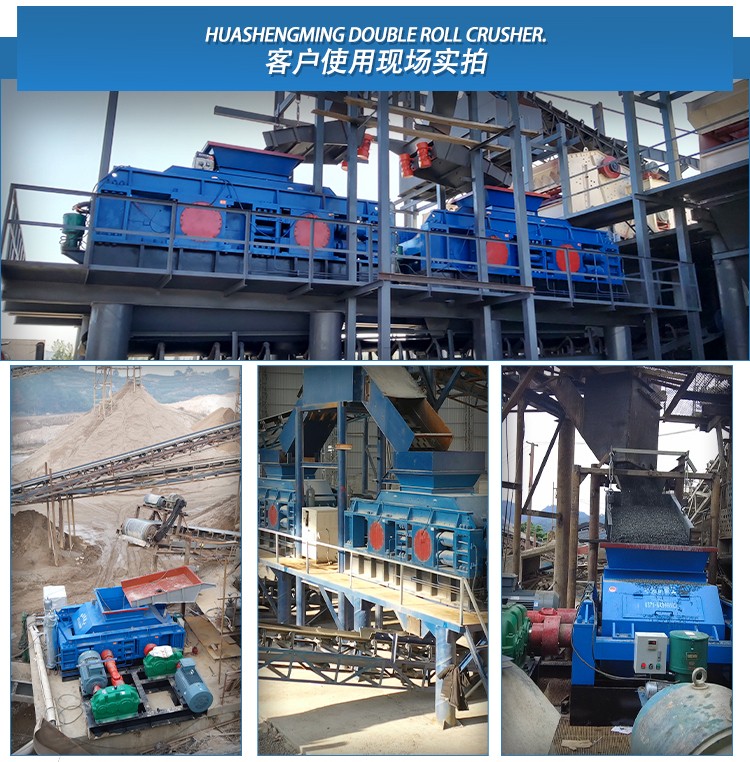 砂廠對輥制砂生產線 新型制砂機 對輥破碎機多少錢一臺 砂石對輥制砂機 砂廠對輥制砂生產線 新型制砂機 對輥破碎機多少錢一臺 砂石對輥制砂機