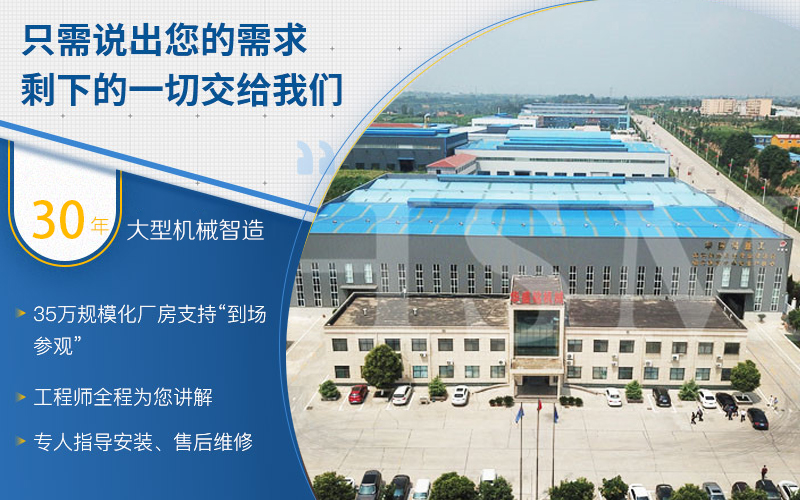 全液壓對輥制砂機(jī)